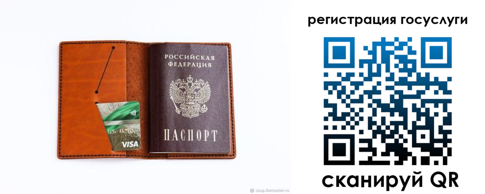 временная регистрация адрес в Карабаново