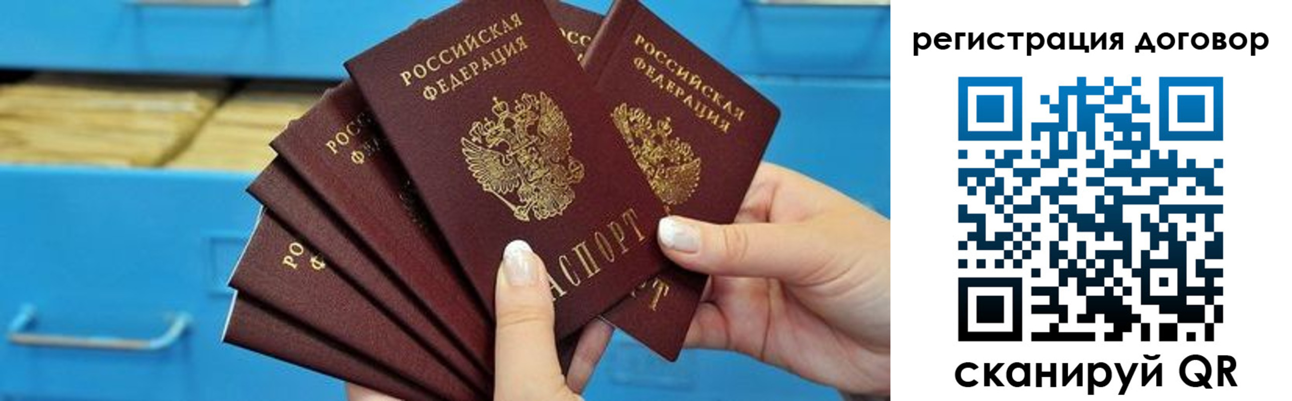 прописка для военкомата в Карабаново