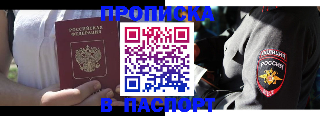 временная регистрация госуслуги в Карабаново