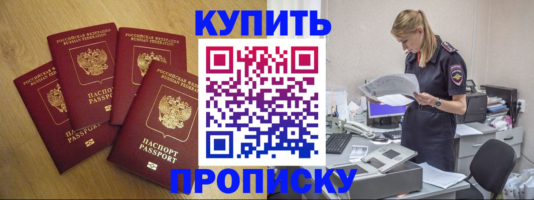 прописка иностранных граждан в Карабаново
